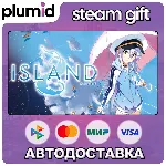 ISLAND Steam Gift / Россия + МИР / АВТО