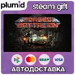 Forged Battalion Steam Gift / Россия + МИР / АВТО