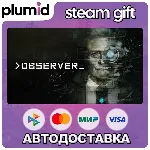>observer Steam Gift / МИР / АВТО - irongamers.ru