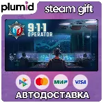 911 Operator Steam Gift / Россия + МИР / АВТО