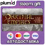 Oriental Empires Steam Gift / Россия + МИР / АВТО