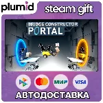 Bridge Constructor Portal Steam Gift / Россия + МИР / АВТО