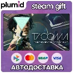 Tacoma Steam Gift / Россия + МИР / АВТО