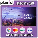 Aven Colony Deluxe Edition Steam Gift / Россия + МИР / АВТО