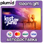 Last Day of June Steam Gift / Россия + МИР / АВТО