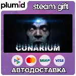 Conarium Steam Gift / Россия + МИР / АВТО