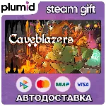 Caveblazers Steam Gift / Россия + МИР / АВТО