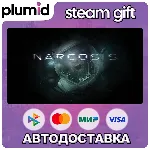 Narcosis Steam Gift / Россия + МИР / АВТО