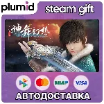 神舞幻想 Faith of Danschant Steam Gift / Россия + МИР / АВТО