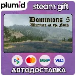 Dominions 5 - Warriors of the Faith Steam Gift / Россия + МИР / АВТО - irongamers.ru