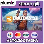 Outcast - Second Contact Steam Gift / Россия + МИР / АВТО
