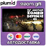 Yet Another Zombie Defense HD Steam Gift / Россия + МИР / АВТО