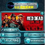 🎁 Red Dead Online *RU/BY/UA/СНГ Steam Auto