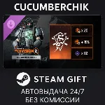 Tom Clancy’s The Division 2 – Into the Dark Bundle STEAM GIFT AUTO RU+МИР - irongamers.ru