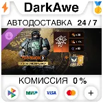 Tom Clancy’s The Division 2 – Into the Dark Supply Drop DLC STEAM•RU ⚡ ️АВТО 💳 0%