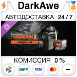 Tom Clancy’s The Division 2 – CBRN Mask Pack DLC STEAM•RU АВТОДОСТАВКА 0% - irongamers.ru