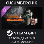 Tom Clancy’s The Division 2 – CBRN Mask Pack✅ STEAM GIFT AUTO✅ RU+МИР