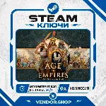 Age of Empires: Definitive Edition КЛЮЧ STEAM ВЕСЬ МИР - irongamers.ru