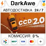 City Car Driving 2.0 STEAM•RU АВТОДОСТАВКА 0% - irongamers.ru