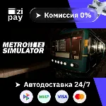 Metro Simulator 2 гифт авто РФ+МИР - irongamers.ru