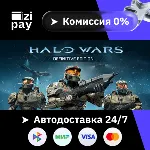 Halo Wars: Definitive Edition гифт авто РФ+МИР - irongamers.ru