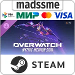 Overwatch: Hanzo Complete Mythic Weapon Skin Bundle * RU/KZ/СНГ/TR/CN/AR/IN/BR * DLC