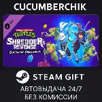 Teenage Mutant Ninja Turtles: Shredder's Revenge - Dimension Shellshock✅ STEAM✅ RU+МИР