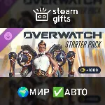 Overwatch Starter Pack 2026: Season 4 МИР АВТО
