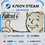 Fallout 4 | Steam Ключ | РОССИЯ + СНГ | АВТОДОСТАВКА - irongamers.ru