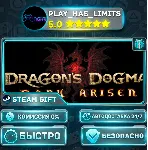 Dragon&acute;s Dogma: Dark Arisen *RU/BY/UA/СНГ Steam Auto - irongamers.ru