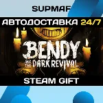 Bendy and the Dark Revival | STEAM GIFT | RU・KZ・UA・CIS - irongamers.ru