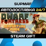 Dwarf Fortress | STEAM GIFT | RU・KZ・UA・BY・CIS - irongamers.ru