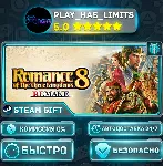 🎁 ROMANCE OF THE THREE KINGDOMS 8 REMAKE — Digital Deluxe *RU/BY/UA/СНГ Steam Auto