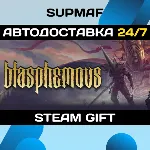 Blasphemous | STEAM GIFT | RU・KZ・UA・CIS - irongamers.ru