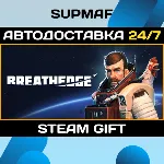 Breathedge | STEAM GIFT | RU・KZ・UA・CIS - irongamers.ru