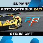 rFactor 2 | STEAM GIFT | RU・KZ・UA・CIS - irongamers.ru