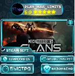 🎁 MechWarrior 5: Clans *RU/BY/UA/СНГ Steam Auto
