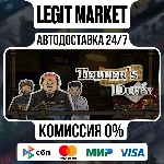 Teller's Duty / Steam АВТО / РУ + МИР