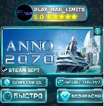 Anno 2070 — Complete *RU/BY/UA/СНГ Steam Auto - irongamers.ru