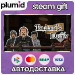 Teller's Duty Steam Gift / Россия + МИР / АВТО
