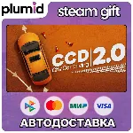 City Car Driving 2.0 Steam Gift / Россия + МИР / АВТО - irongamers.ru