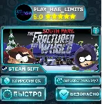 🎁 South Park: The Fractured But Whole *RU/BY/UA/СНГ Steam Auto