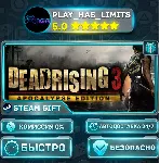 🎁 Dead Rising 3 Apocalypse Edition *RU/BY/UA/СНГ Steam Auto