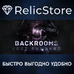 Backrooms Lost Runners - STEAM GIFT РОССИЯ
