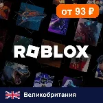 Roblox Великобритания карта оплаты - irongamers.ru