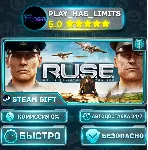 🎁 R.U.S.E. Definitive *RU/BY/UA/СНГ Steam Auto