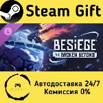 Besiege: The Broken Beyond Steam Gift РФ/КЗ/др. Автодоставка - irongamers.ru