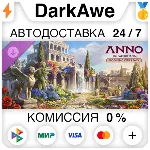 Anno 117: Pax Romana - Набор «Цветущие города» DLC STEAM•RU АВТОДОСТАВКА 0% - irongamers.ru