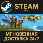 Everwind Steam Gift СТИМ ГИФТ ПК АВТОДОСТАВКА ПОДАРОК - irongamers.ru