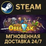 Across the Obelisk Steam Gift СТИМ ГИФТ ПК АВТОДОСТАВКА ПОДАРОК - irongamers.ru